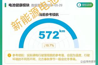 串联不错！布克半场9中4&罚球4罚全中砍下13分2篮板7助攻